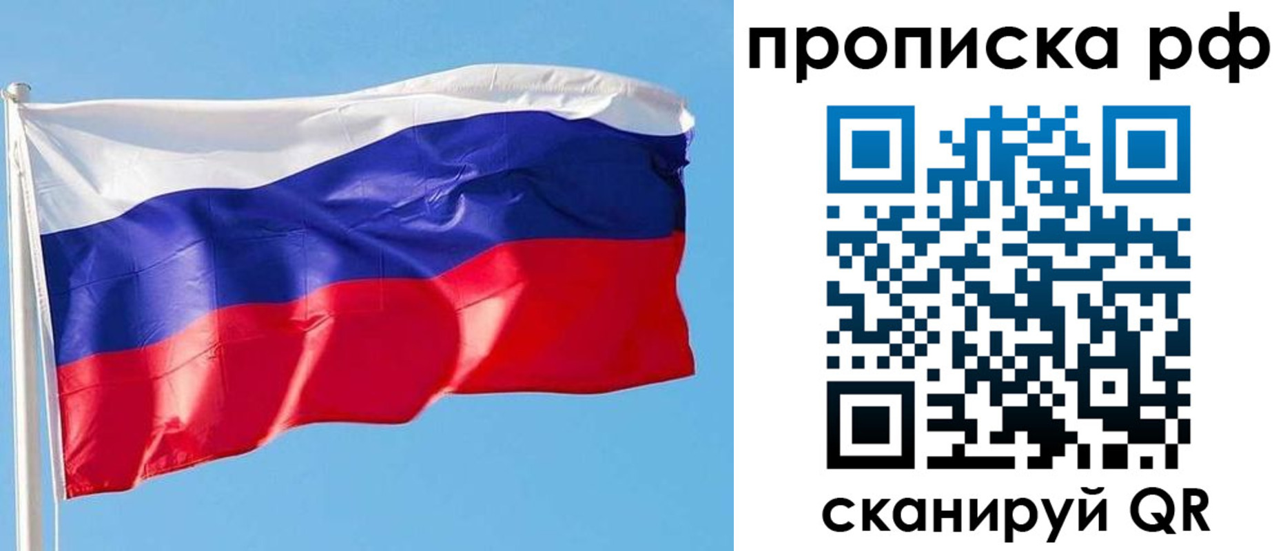 регистрация для дет. сада в Очёре